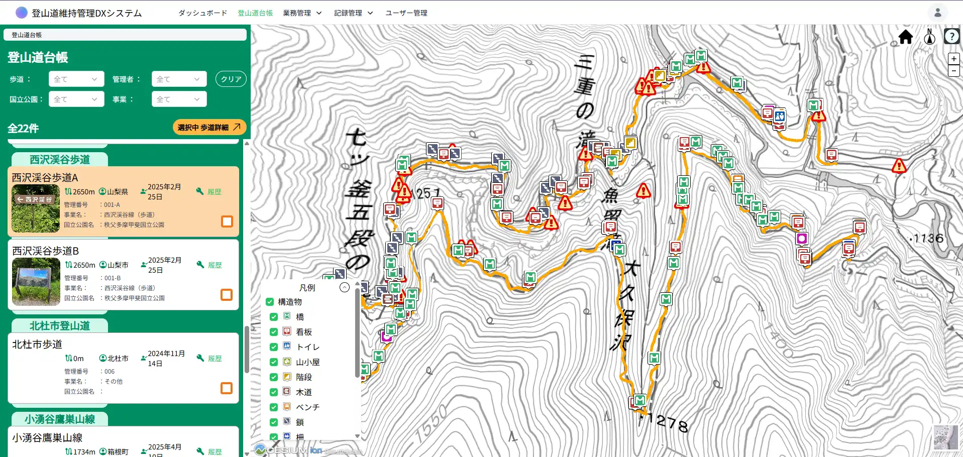 Web画面